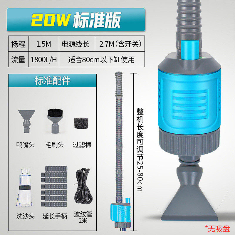 器抽水换水器自动吸水电动手动洗沙鱼缸鱼粪清理抽水泵吸粪器