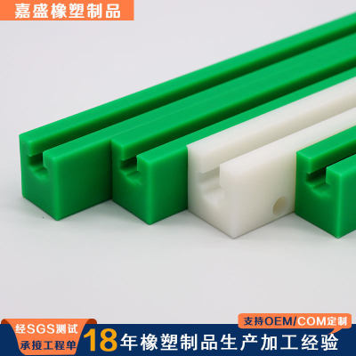超高分子聚乙烯链条导轨自润滑输送机塑料轨道型k槽单双排耐磨条