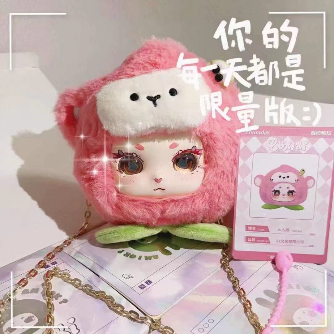 LokikiV1洛奇奇一代职场动物生活录毛绒挂件盲盒潮玩公仔玩偶