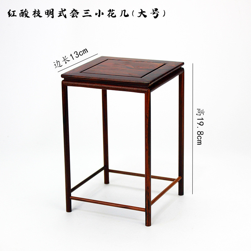 nn0i明式红正方枝酸底座多肉菖蒲微型盆景花几花瓶花盆古玩红木小