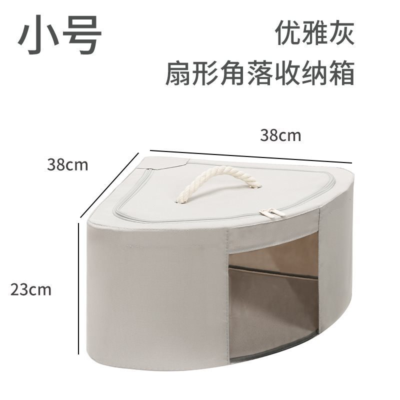 衣服扇形角落收纳箱布艺衣物整理盒家用大号折叠衣柜储物筐袋箱子