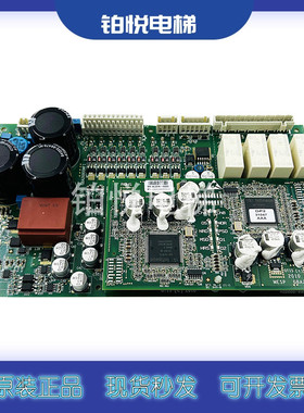 西子奥的斯扶梯主板MESP/MESB GBA268000MF3/MF1 GBA26800MJ0/J2