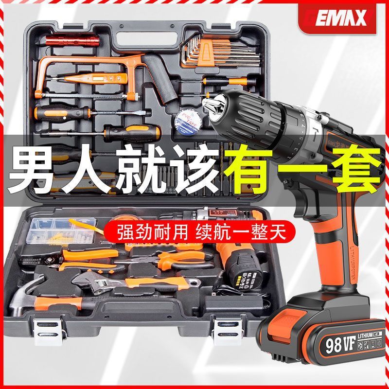 戈麦斯家用手电钻五金工具包家庭工具箱多功能修理装修组合全套装