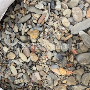 流石溪鱼缸造景五彩溪流石水族化妆沙鱼缸造景砂石