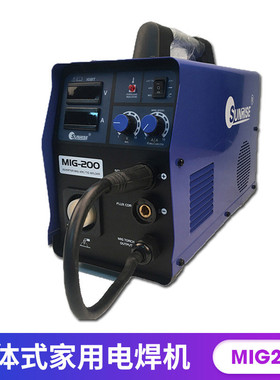 MIG200一体式家用手提式无气二保焊机电焊机直流氩弧焊机三用机