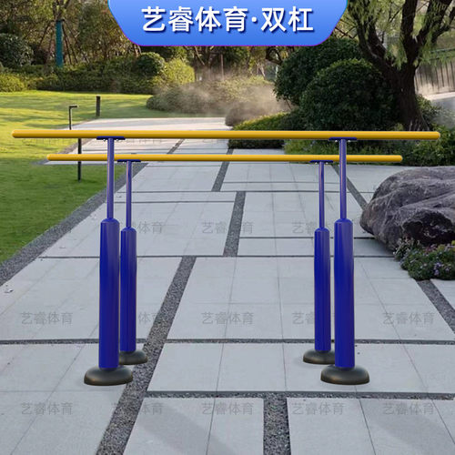 户外健身器材小区组合套装广场公园社区室外体育健身路径单杠双杠