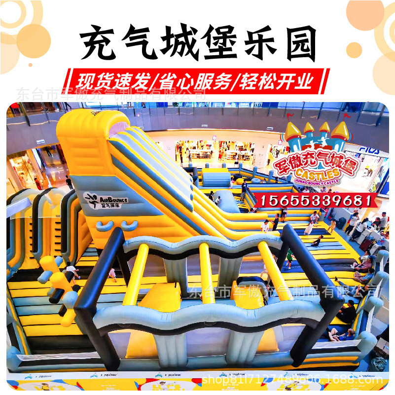 热销大型充气城堡室外儿童淘气堡跳跳床户外大型游乐场设备充气蹦