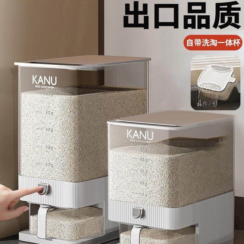 米箱米粮收纳盒米桶家用2024新款防虫防潮密封厨房米储存容器米缸,标准件/零部件/工业耗材,车间地垫,淘宝优惠券,粉丝福利购,淘宝优惠卷