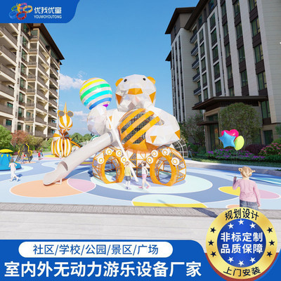 非标户外儿童木质组合滑梯攀爬架幼儿园室外大型玩具无动力设施