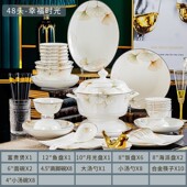 轻奢耐高温陶瓷餐具碗盘套装 高级感碗套装 碗家庭装 2024景德镇新款