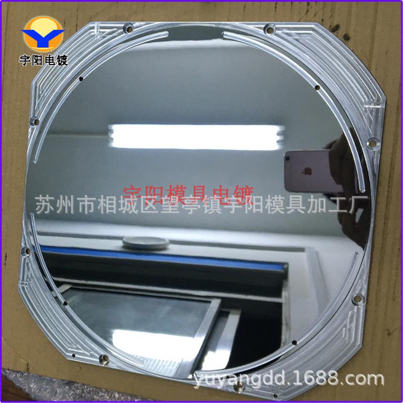 热销模具镜面抛光，抛光抛光，模具塑胶模具电镀，模具省模抛光