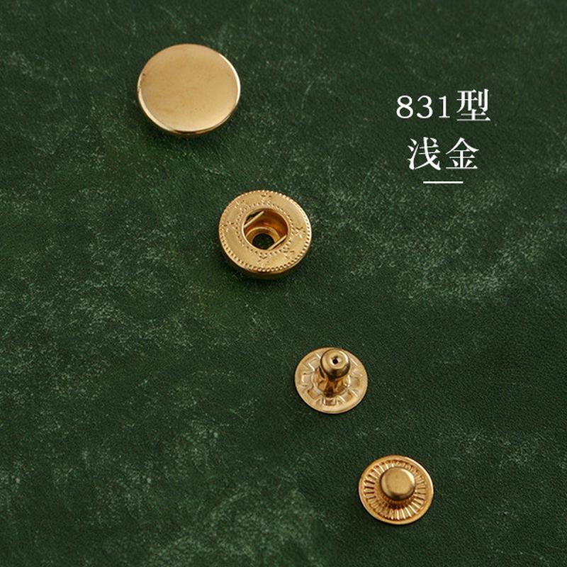 摁四合扣633/831型铜质手工diy皮革暗扣按扣光面扣1000套价