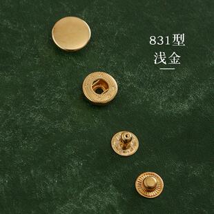 摁四合扣633/831型铜质手工diy皮革暗扣按扣光面扣1000套价