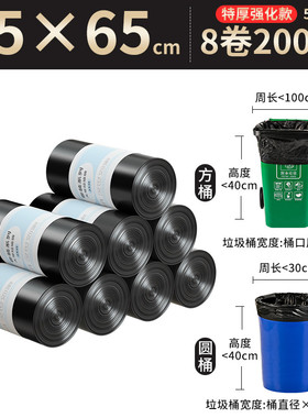 x70t垃圾袋大号卷装加厚黑色平商用口酒店物业环卫厨房家
