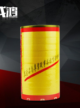 厂家供应枫叶美纹纸批发18码6分美纹胶皱纹纸家具喷漆专用汽车