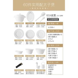 釉下新款 碗家用2023彩景德镇高端骨瓷餐具套装 碗碟套家用乔迁