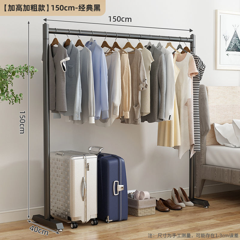 晾家用衣架落地卧室凉衣杆折叠挂衣架室内简易收纳阳台晒衣服架子