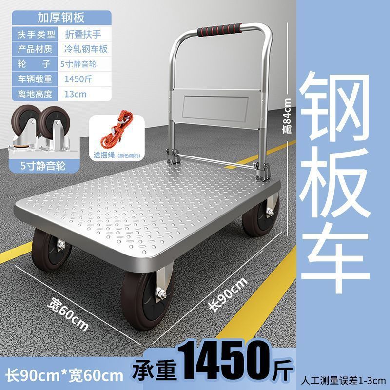 小推车拉货手推车平板车小拉车搬运车小拖车可折叠摆摊家用热批发