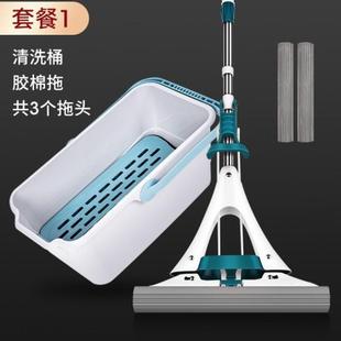 ce2q海绵拖把吸水净大号胶棉超大对折式 一拖免手洗挤水加长家用