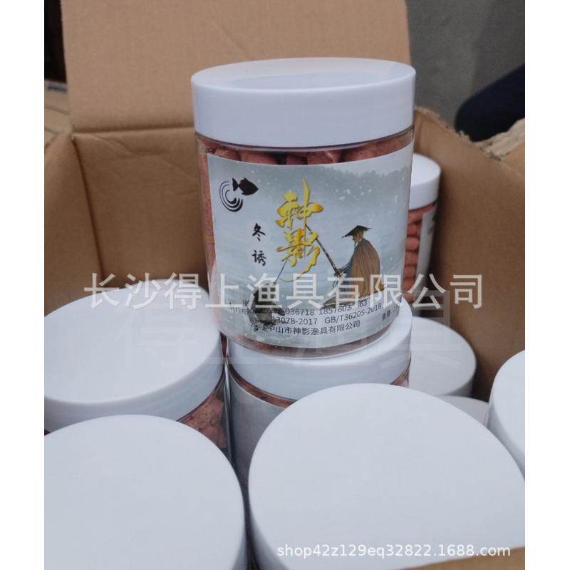 神影冬诱窝料钓饵低温适用青鱼草鱼巨物大物颗粒约1350g一包整件