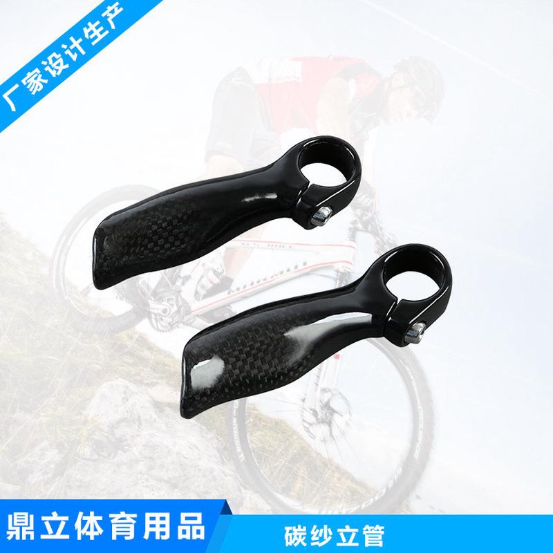 无标超轻碳纤维山地越野自行车人体工学小副把牛角扶把