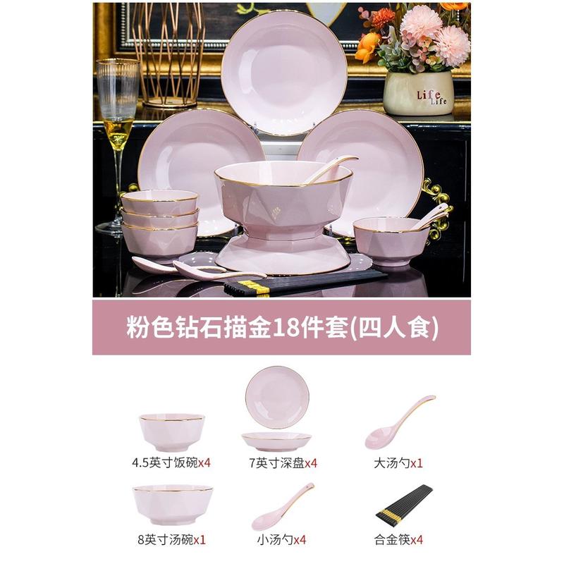 景德镇组合金边粉色陶瓷餐具套装简约高级感碗碟套装家用碗盘轻奢