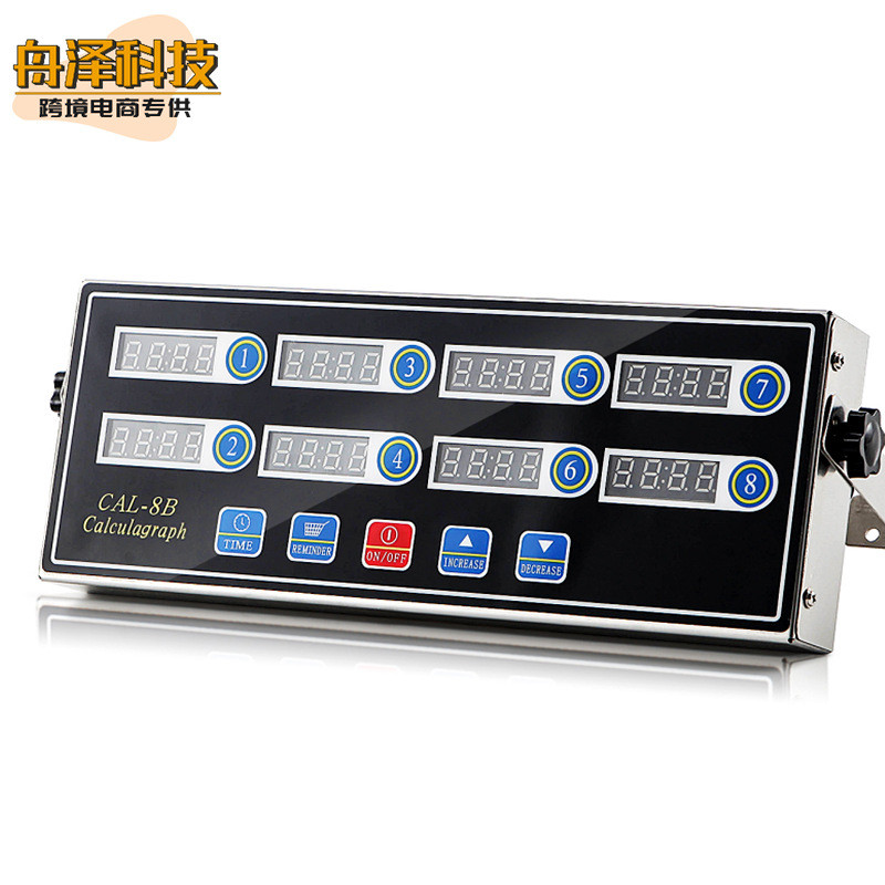 厨房计时器八通道计时器多功能大音量商用厨房定时器
