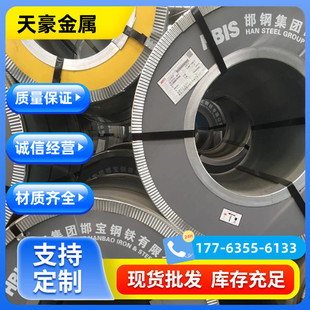镀锌板40克到275克卷花镀锌无板0.71.01.52.03.0开平分条纵剪