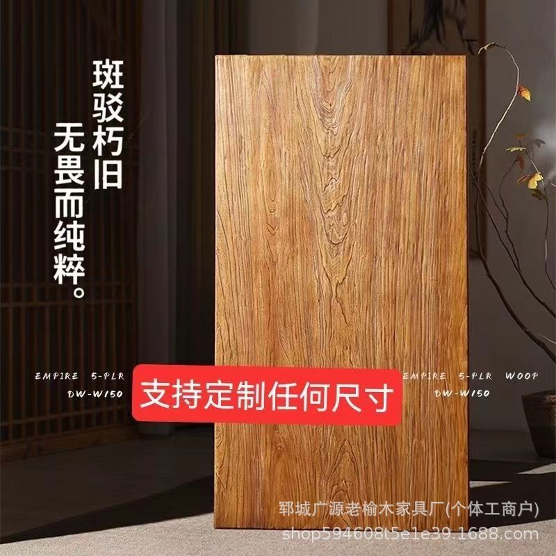 老榆木大板材墙面板不规则长条风化旧板材装修板材家用木地板整板