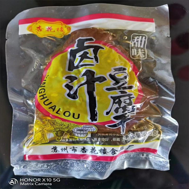 新货杏花楼卤汁豆腐干苏州特产甜味和辣味素食零食无锡豆干网红豆