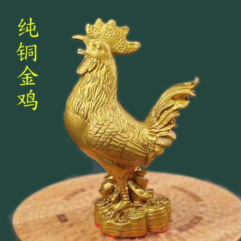 sw1c批发烂铜摆件铜公鸡金鸡桃花金鸡宝喜客厅装饰品摆件