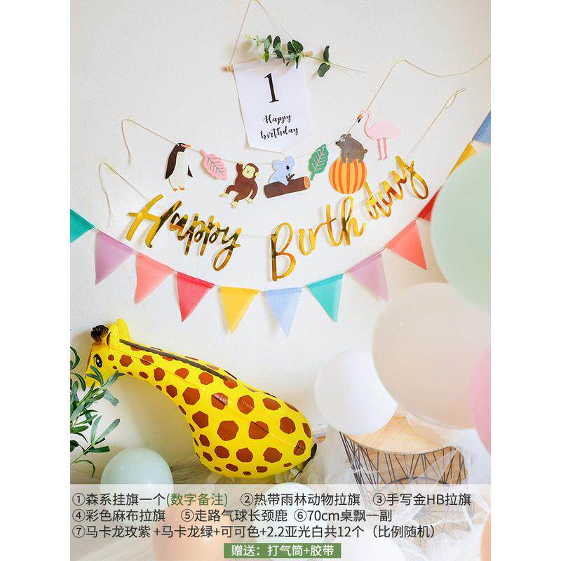 森系ins风宝宝百天儿童1周岁生日派对气球装饰场景布置套餐背景墙