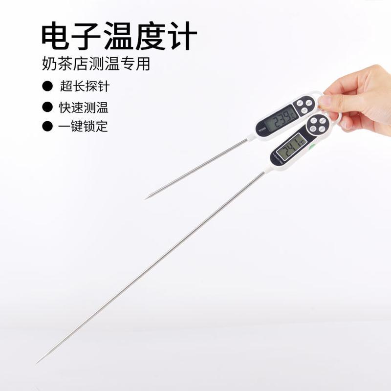 一点七温度水温厨房食品烘焙测水温奶温高精度油温温度计探针