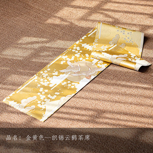 西陈织宋锦缎茶席茶巾茶垫新中式禅意防水中国风茶旗桌旗轻奢高档