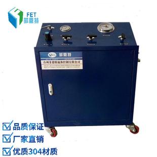 ZTG64液体增压系统菲恩特厂家质量可靠 水压测试设备ZLS