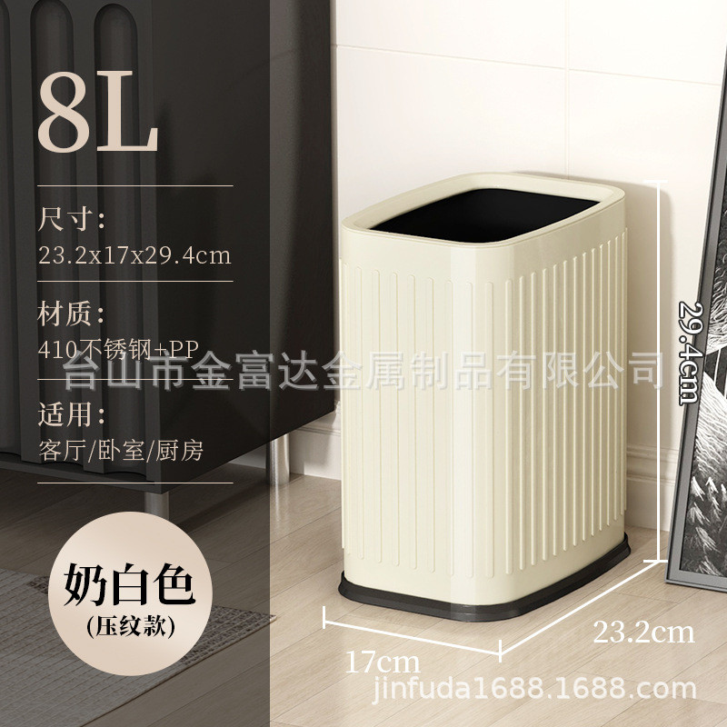 无盖垃圾桶创意时尚家用小号卫生间带大号客厅办公室纸篓卧室内桶