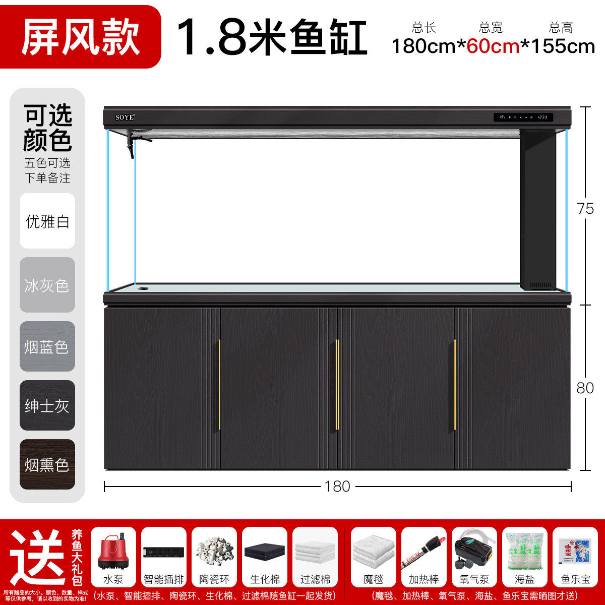 鱼缸水族箱客厅超白2024新款轻奢大型玄关屏风底滤生态智能隔断柜,宠物/宠物食品及用品,桌面缸,淘宝优惠券,粉丝福利购,淘宝优惠卷