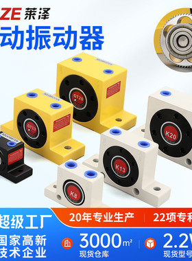 气动振动器GT16空气涡轮震动K4 6 8工业助流下料10振荡13震荡锤