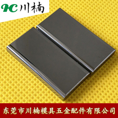 庆鸿机导电块钜鹏慢走丝线切割机给电板钨钢导电块ch010/18*35*5