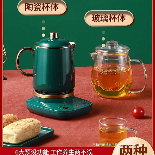 多功能陶瓷养生杯全自动迷你煮粥杯电炖杯办公室煮花茶牛奶烧水杯