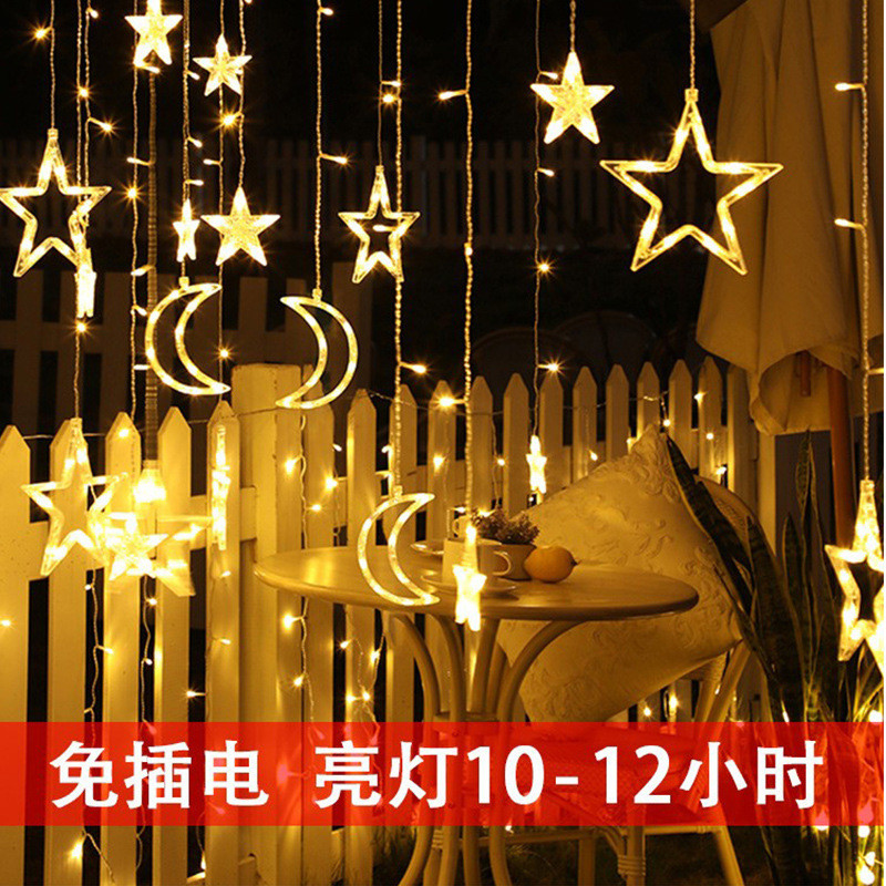 太阳能户外灯庭院防水花园布置氛围彩灯家用室外阳台装饰星星灯串
