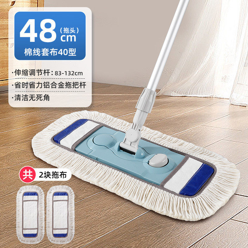 bx62棉线拖把套家用木地板平板地拖大号尘推布式墩布纤维布两用