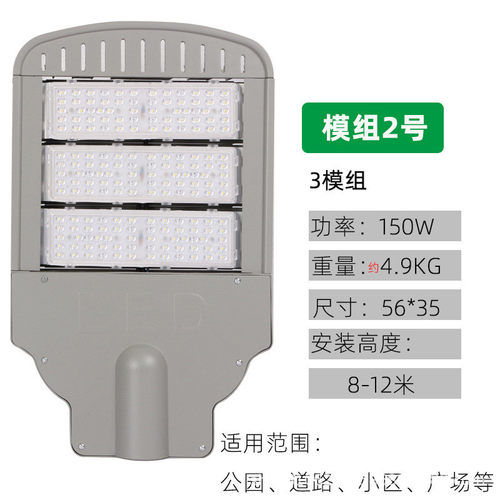 户外防水智能感应光控led路灯头小区道路灯新农村220v电led挑臂灯