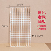 鱼缸底部隔离板隔离网隔板过滤水泵可拆剪可拼接塑料网格分亚克力