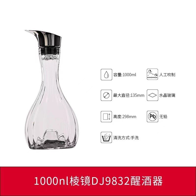 瀑布式快速轻奢红酒分酒壶创意水晶玻璃欧式醒酒器条纹葡萄酒酒具