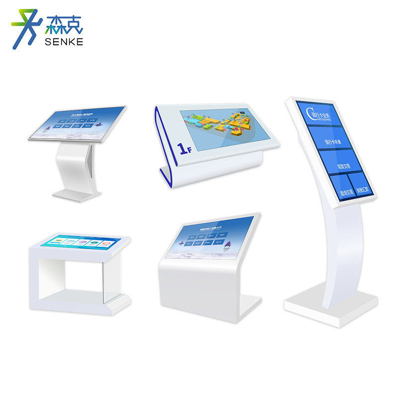 森克卧式触摸查询自助落地式商场触控一体机交互式机服务终端机