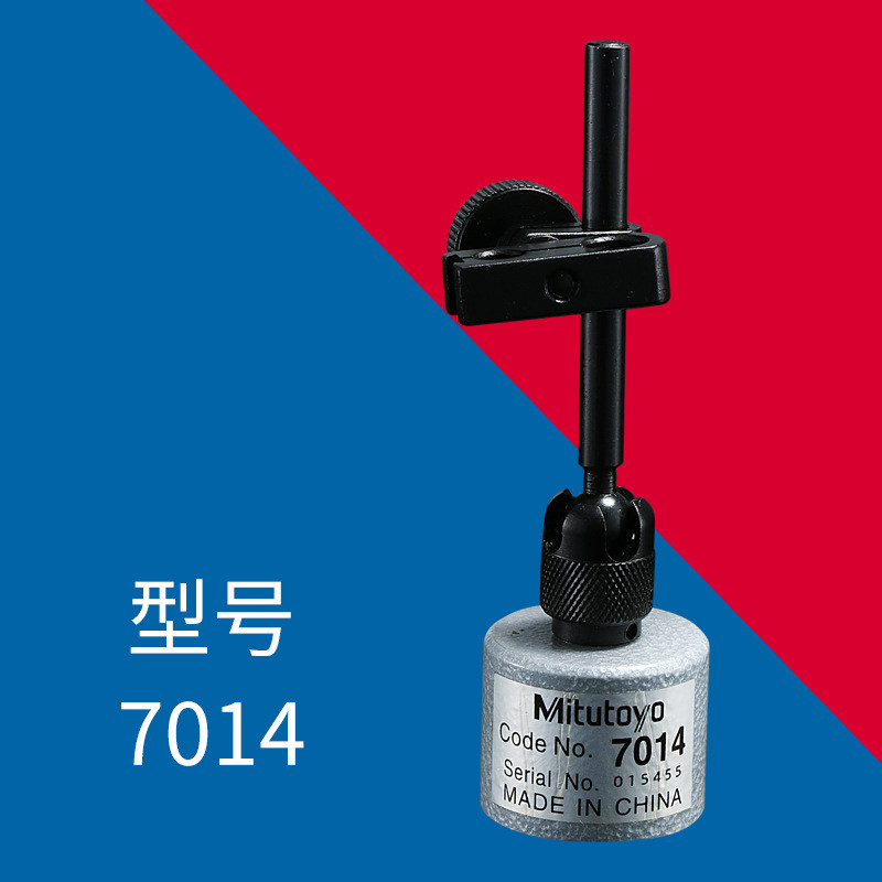 三丰磁力表座磁性万向百分表千分表支架7011S-10/7032B/7033/7031