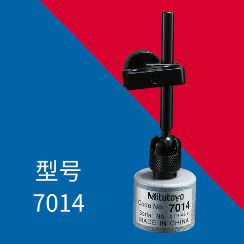 三丰磁力表座磁性万向百分表千分表支架7011S-10/7032B/7033/7031