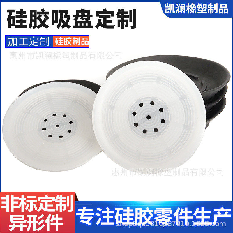 厂家真空吸盘玻璃大理石液晶屏硅胶定制板材吸盘机械手吸盘,橡塑材料及制品,橡胶,淘宝优惠券,粉丝福利购,淘宝优惠卷
