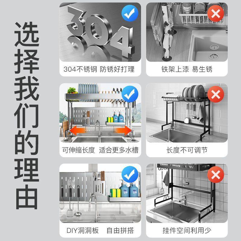 304不锈钢伸缩厨房置物架新款碗架放碗盘沥水架多功能碗碟收纳架,畜牧/养殖物资,特种养殖设备,淘宝优惠券,粉丝福利购,淘宝优惠卷